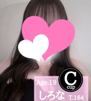 俺のメンズエステ！ 春日井 しろな