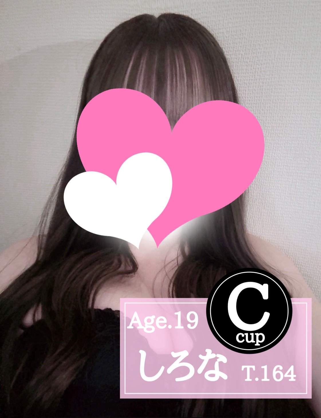 俺のメンズエステ！ 春日井 しろな