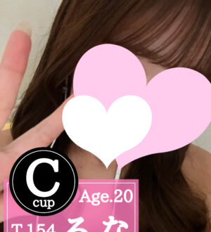 俺のメンズエステ！ 春日井 るな