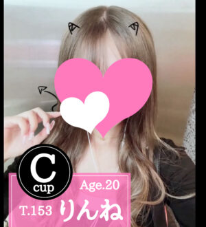 俺のメンズエステ！ 春日井 りんね