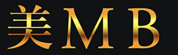 美MB
