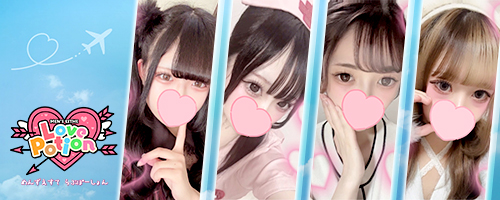 Men’s esthe Love Potion