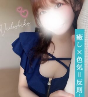 花うた なでしこ