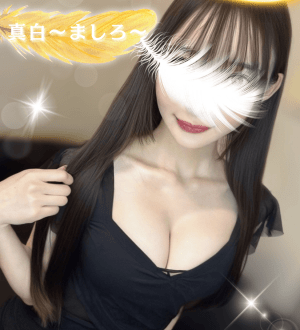 女神のエステ 真白