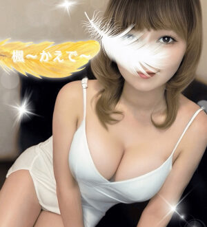 女神のエステ 楓