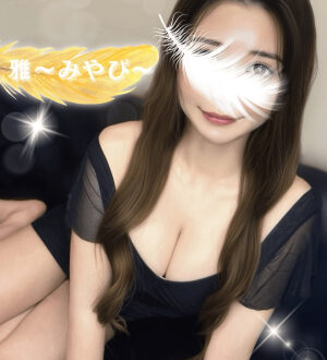 女神のエステ 雅