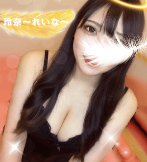 女神のエステ 玲奈