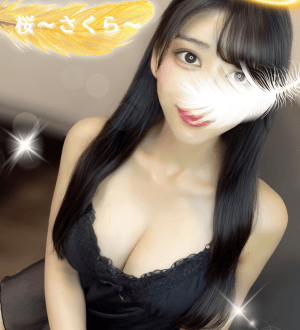 女神のエステ 桜