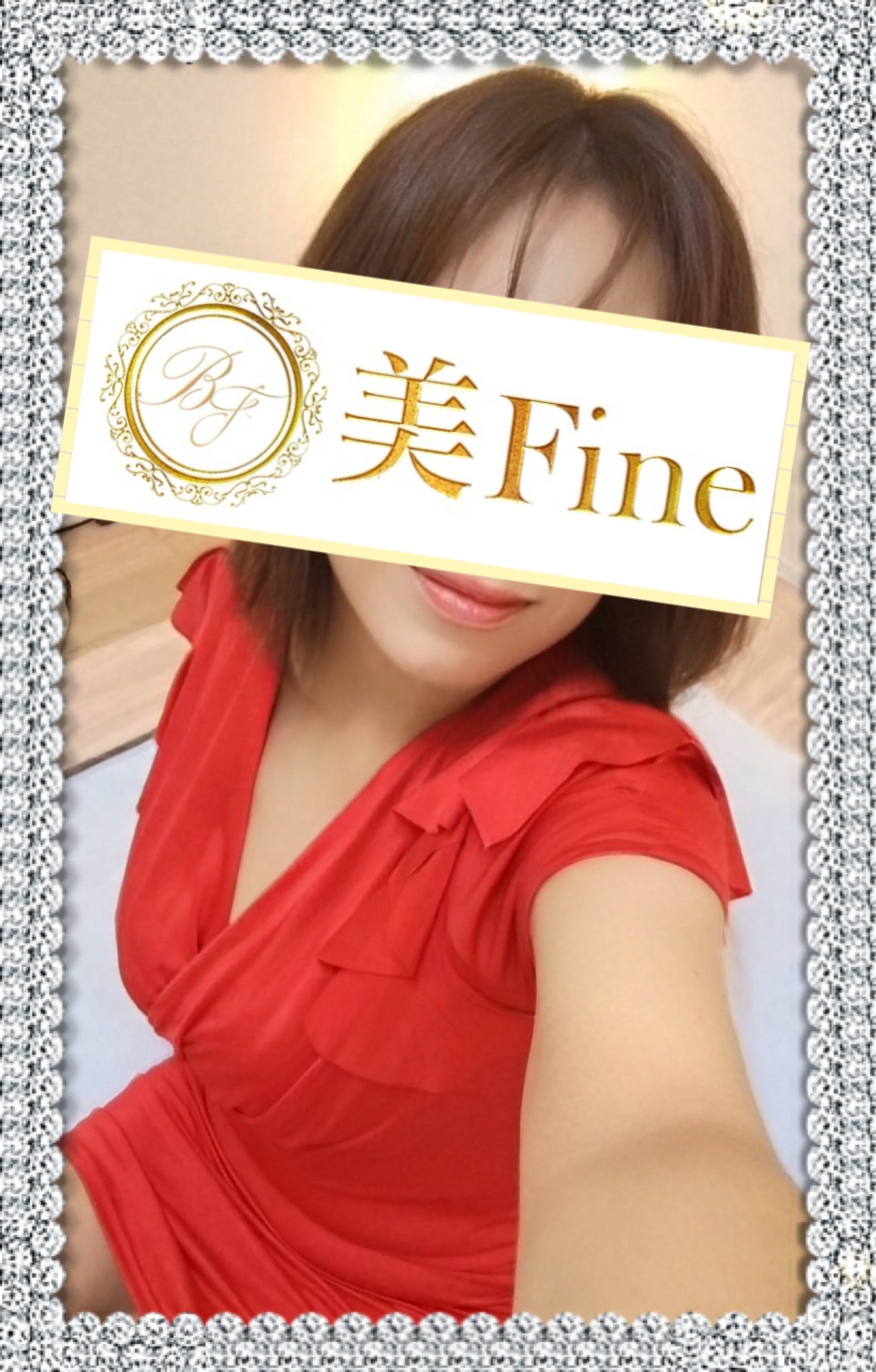 美Fine 一宮 白鳥まゆ