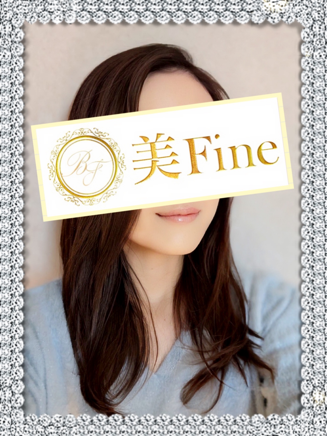 美Fine 一宮 白井あや