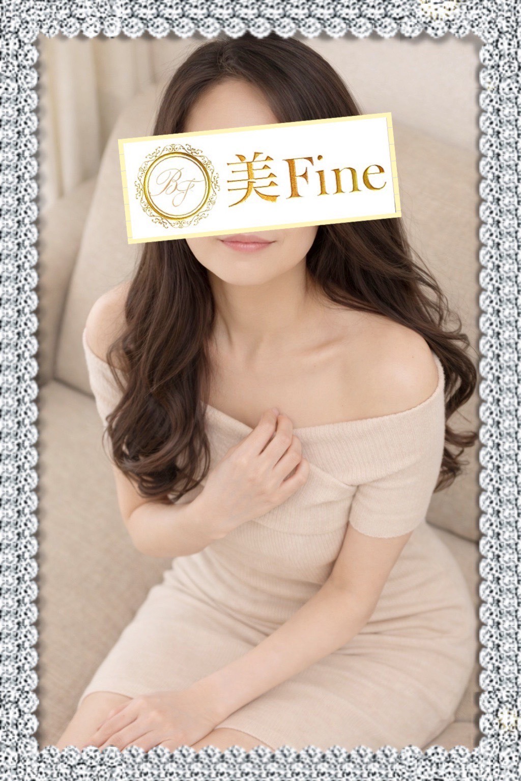 美Fine 一宮 羽月りの