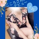 俺のツボ こころ