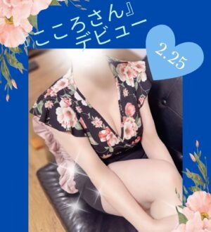 俺のツボ こころ