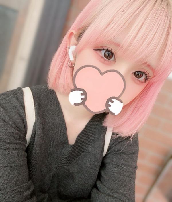 GOLD (ゴールド) うい